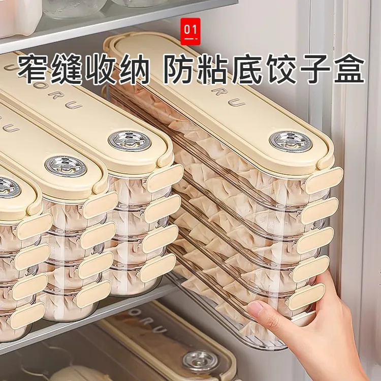 吱凡饺子收纳盒窄边小冰箱专用冷冻厨房家用多层加厚带盖食品材质