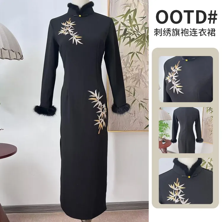 【金竹】柒小姐秋冬新款加绒刺绣修身旗袍连衣裙