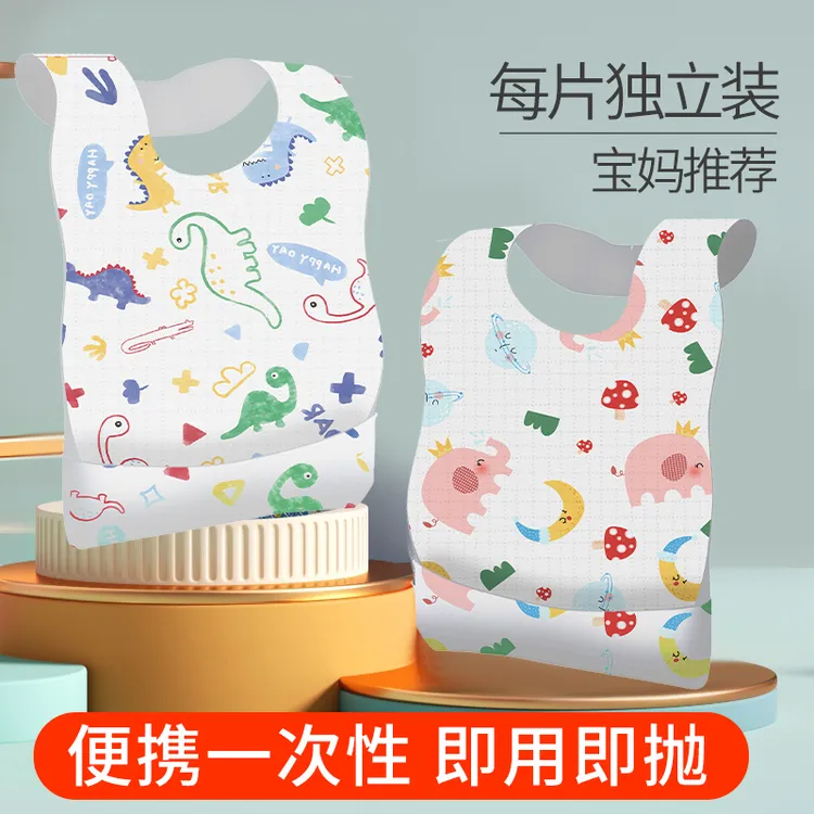 一次性免洗围兜宝宝吃饭围裙儿童婴幼儿防水男宝女宝卡通加厚大号商品图