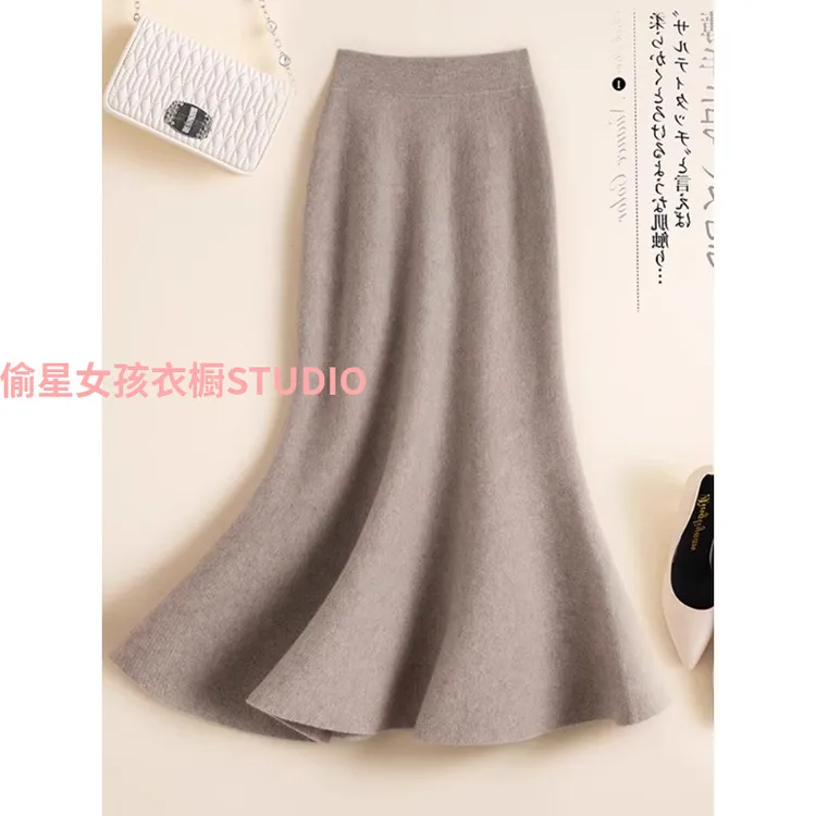 复古驼色针织鱼尾半身裙女秋冬高级感小个子包臀裙子中长款一步裙