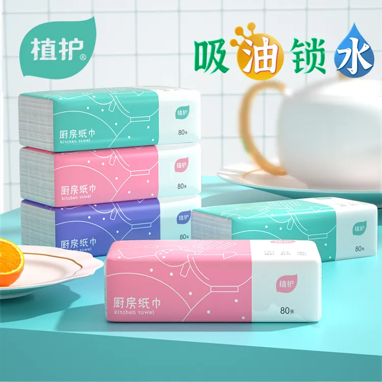 植护厨房抽纸加厚一次性抽取式吸油纸清洁油污纸巾擦油纸5包