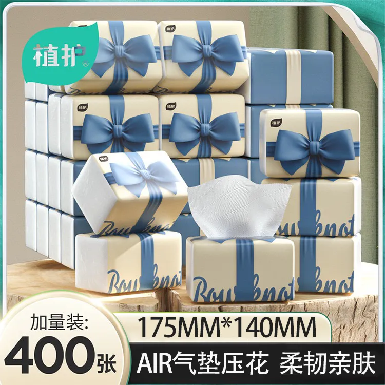 【新疆包邮】植护蝴蝶结气垫柔纸巾 家用实惠整箱卫生纸面巾纸12包