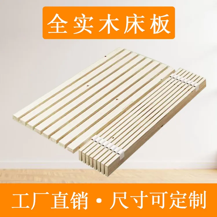 实木床板排骨架防潮透气折叠板护腰硬床板可卷拼接架子定制榻榻米