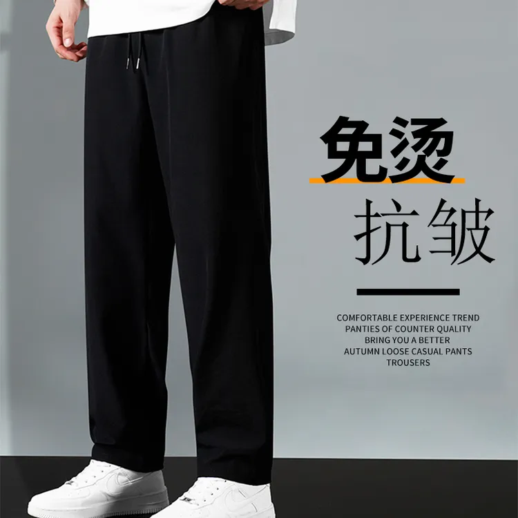 2024秋冬新款加绒男女同款抗皱免烫速干裤