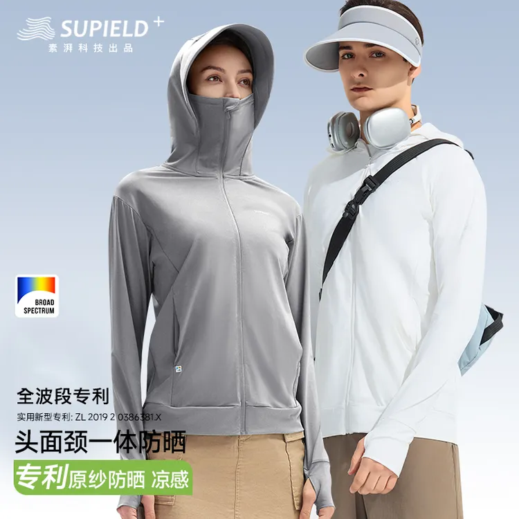 素湃supieldUPF600+防晒衣钓鱼遮阳防紫外线跑步防晒衣骑车