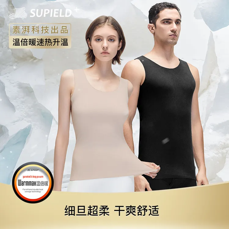 【素湃】云感热力绒加绒保暖背心男女款W5364 W5365