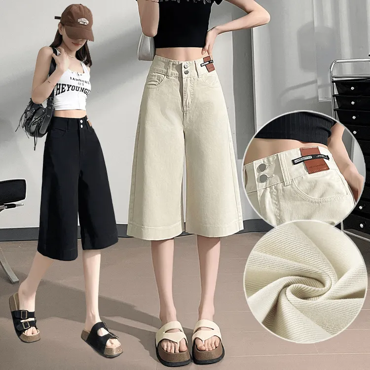 米白色阔腿牛仔裤女6分裤夏季薄款梨形身材宽松白色七分休闲中裤