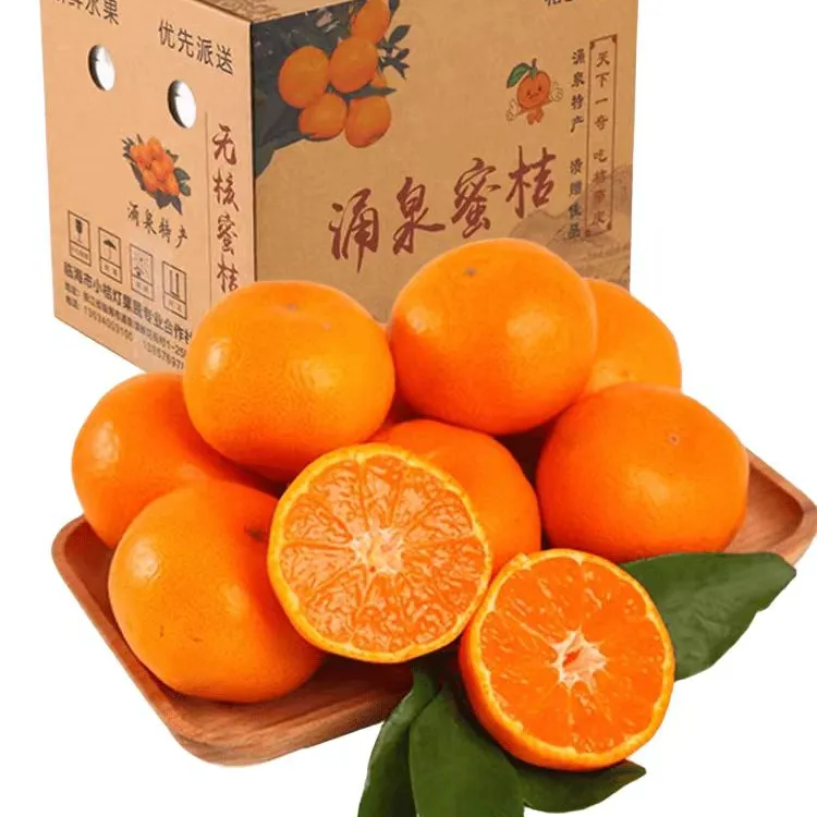 [涌泉镇发货]正宗临海涌泉蜜桔当季水果现摘黄岩蜜桔整箱礼盒