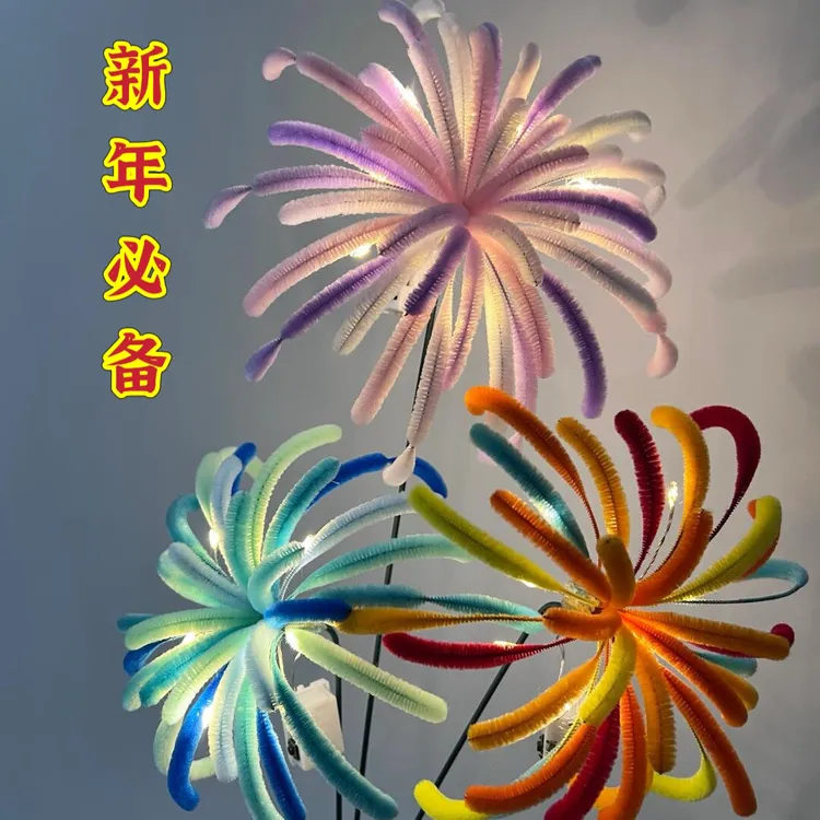 2025新年烟花扭棒手工diy材料包新春祝福礼物送闺蜜同学烟花手工