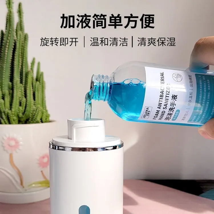 洗手机补充液泡沫自动感应洗手机专用洗手液泡沫型皂液器洗手液