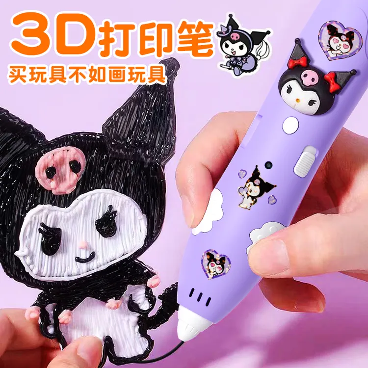 3d打印笔立体涂鸦神笔马良女孩绘画玩具低温打印多功能创意4绘画6