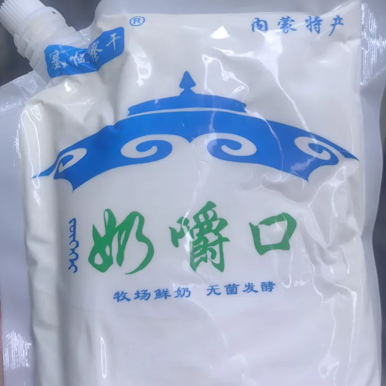 内蒙古早餐必选甜品稀奶油推荐热销奶嚼口拌炒米内蒙古500克
