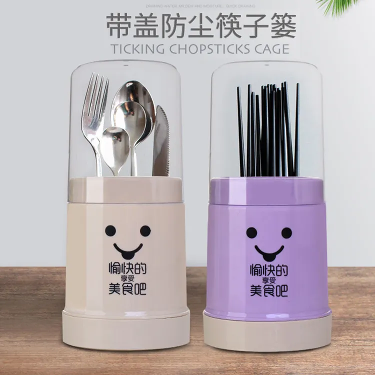带盖防尘筷子筒可拆卸塑料筷子篓家用厨房筷子笼筷子沥水收纳架