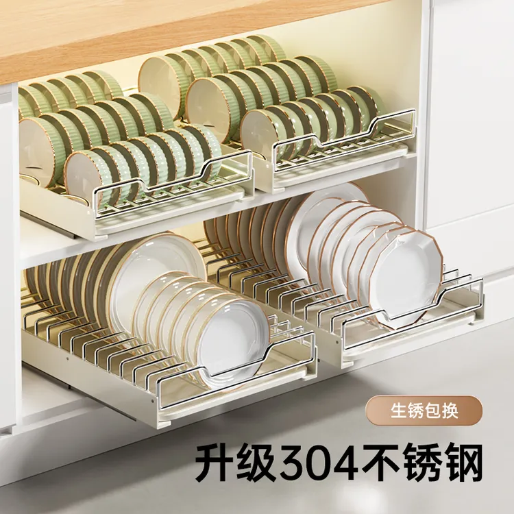 奶油白色碗碟收纳架橱柜抽拉碗架拉篮抽屉式碗盘子沥水厨房置物架