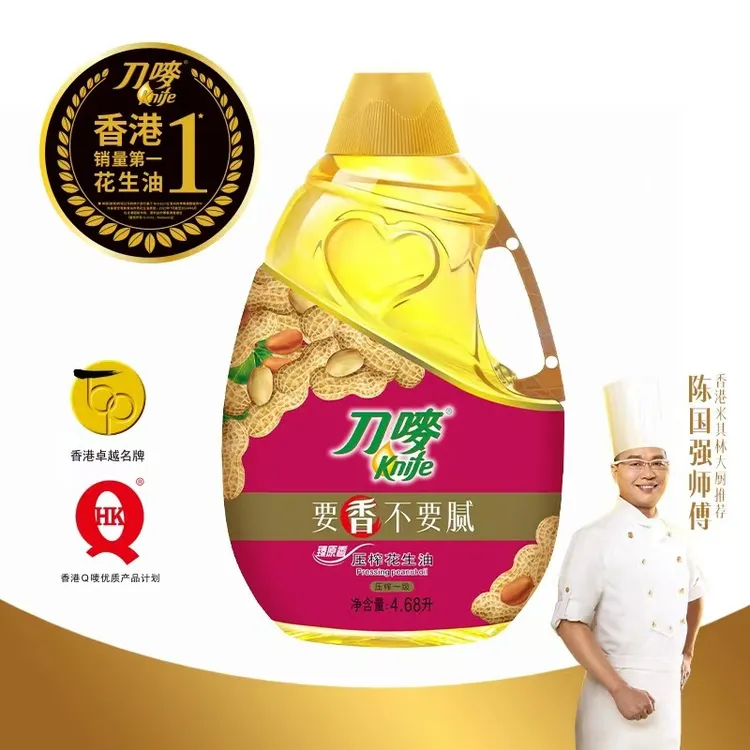 knife/刀唛精选花生油4.68L一级压榨正宗100%纯花生油