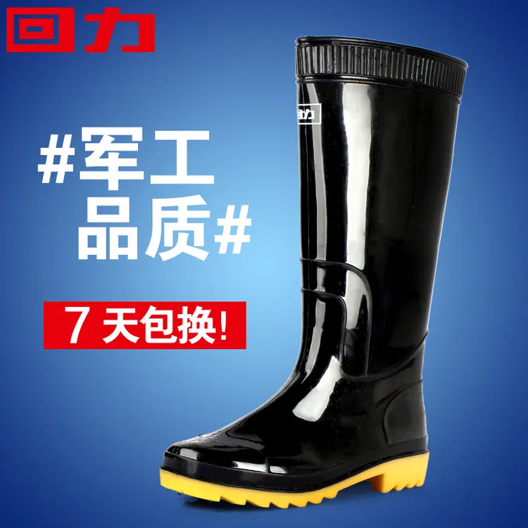 Warrior/回力雨鞋高筒黑色钓鱼鞋防水鞋防滑套鞋秋季牛筋底雨靴男