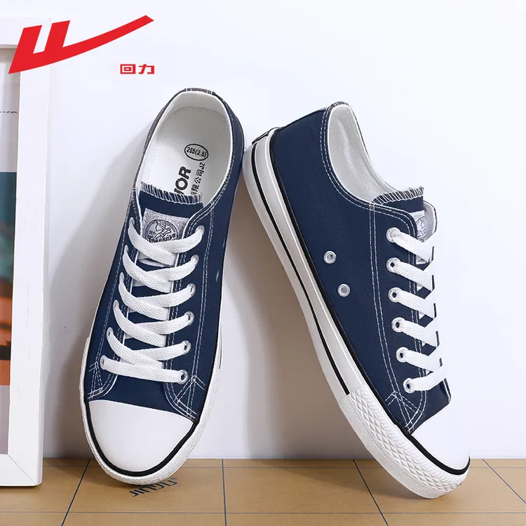 回力帆布鞋男2025新款秋季休闲鞋子男潮布鞋百搭男士运动板鞋男款