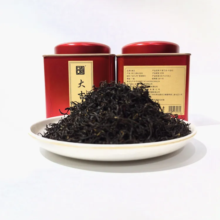 泰吕浙江安吉大吉红散装茶50克一罐安吉红茶