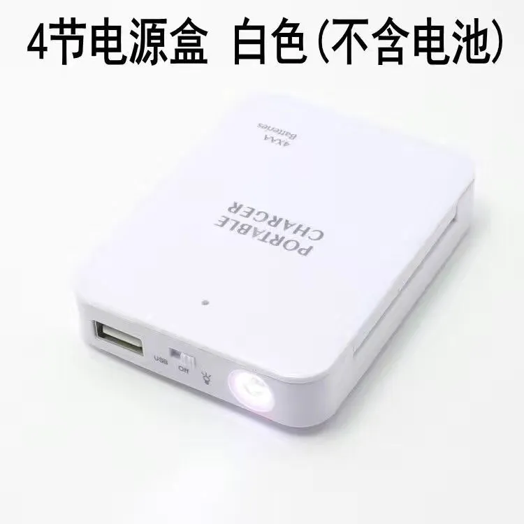 干电池手机应急充电器手机五号电池充电宝5号电池移动电源电源盒