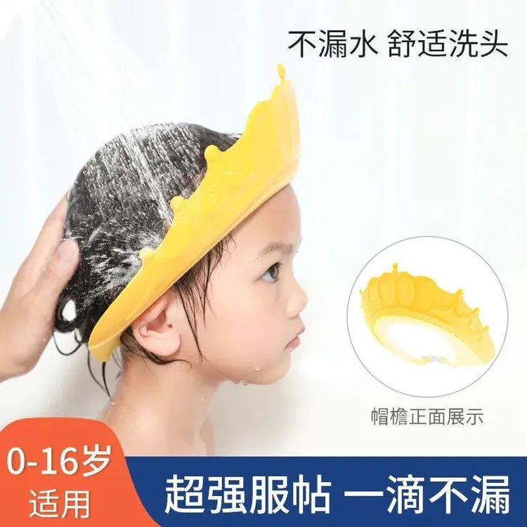 宝宝洗头神器儿童挡水帽防水护耳婴儿洗澡浴帽小孩硅胶可调节发帽