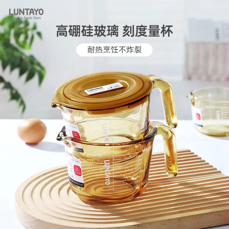 日本luntayo玻璃量杯带刻度牛奶杯微波炉可加热沙拉杯早餐杯带盖