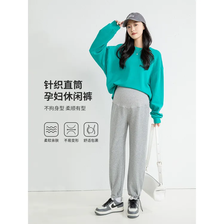 针织裤春秋阔腿卫裤休闲显瘦女工装裤不勒肚舒适阔腿孕妇裤