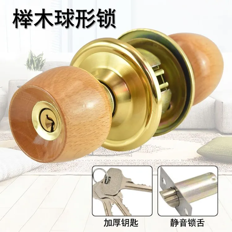 球形门锁家用通用圆形球形室内卧室门锁卫生间锁具高档球形门锁