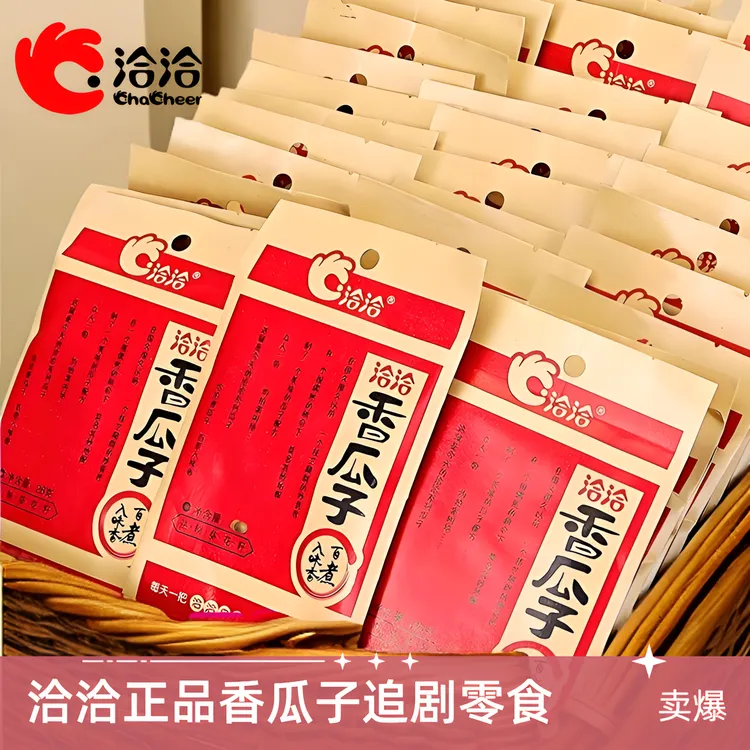 洽洽香瓜子22g袋装恰恰五香味葵花籽炒货解馋网红休闲小包装零食