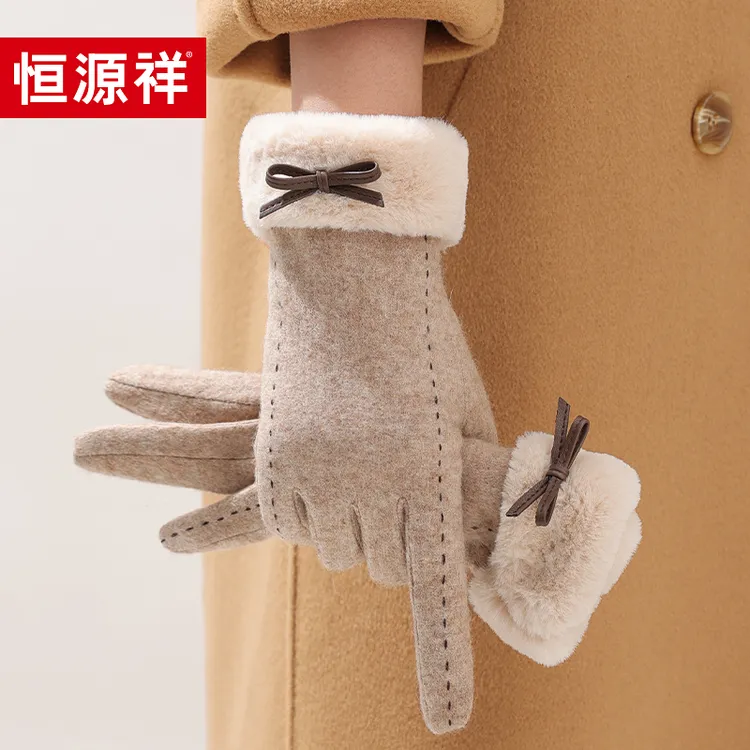 恒源祥羊毛手套女冬季加绒保暖骑车防风手套可触屏送女朋友礼盒装