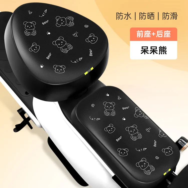 电动车座套防水防晒坐垫套雅迪爱玛电瓶自行保护专用电车四季通用