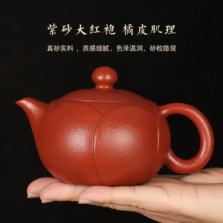 全手工宜兴紫砂壶橘皮朱泥莲花西施凤鸣壶高档紫砂茶壶家用茶具装