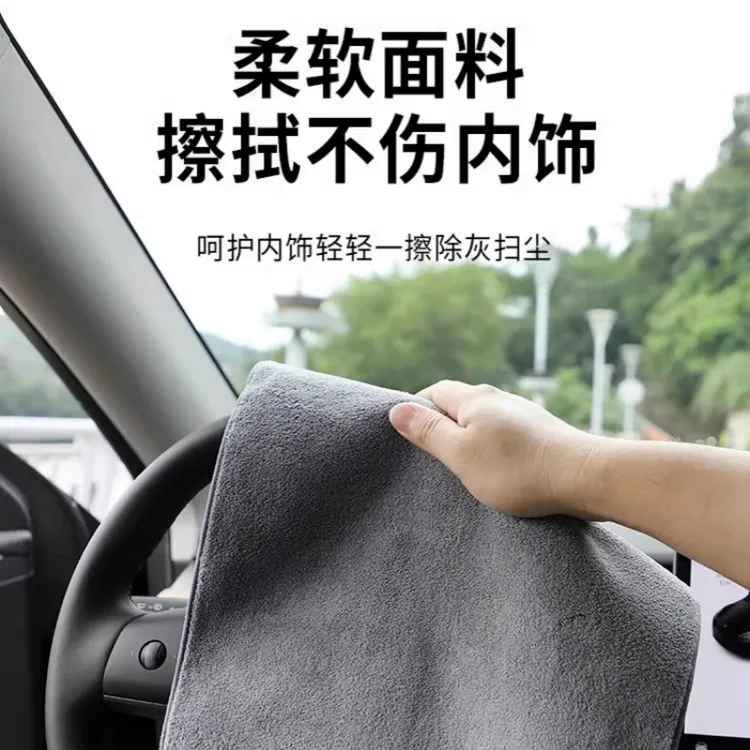 【30x30两条装】麂皮绒擦车巾 双面毛巾无痕吸水加厚洗车抹布