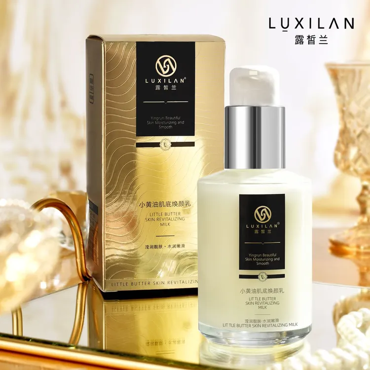 LUXILΛN/露皙兰小黄油肌底焕颜乳 紧致肌肤层层呵护滋润拉丝乳