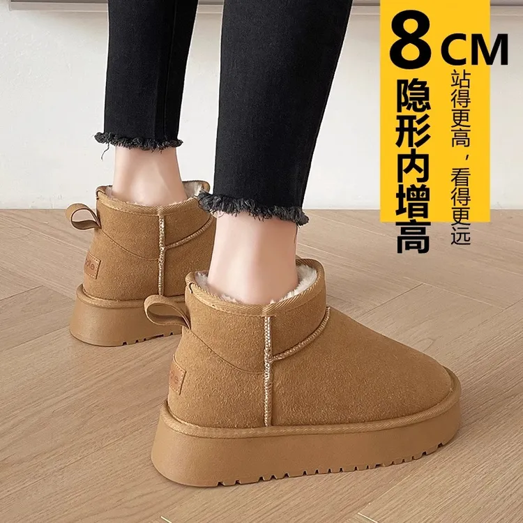 厚底内增高雪地靴女冬季2025新款休闲百搭加厚绒短靴防滑保暖棉鞋