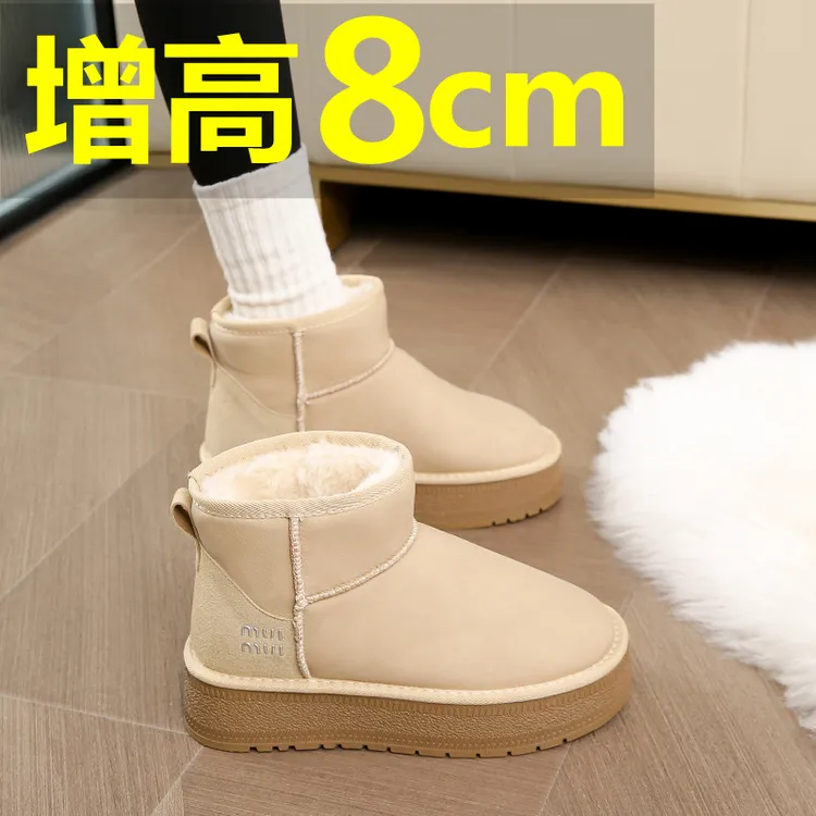 8cm厚底内增高雪地靴女冬季2025新款加厚绒短靴防水防滑保暖棉鞋