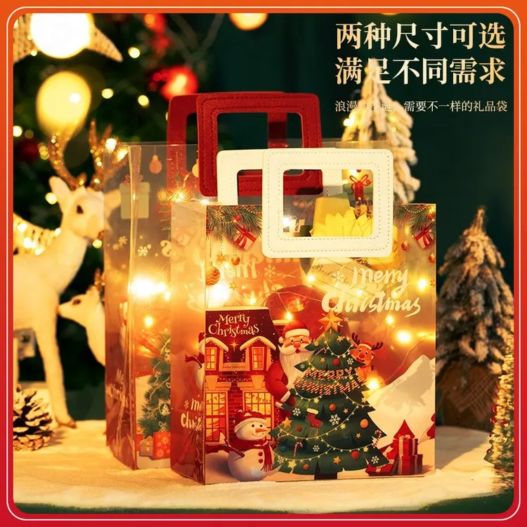 圣诞节礼品袋平安夜苹果糖果礼物袋创意卡通圣诞伴手礼透明手提袋