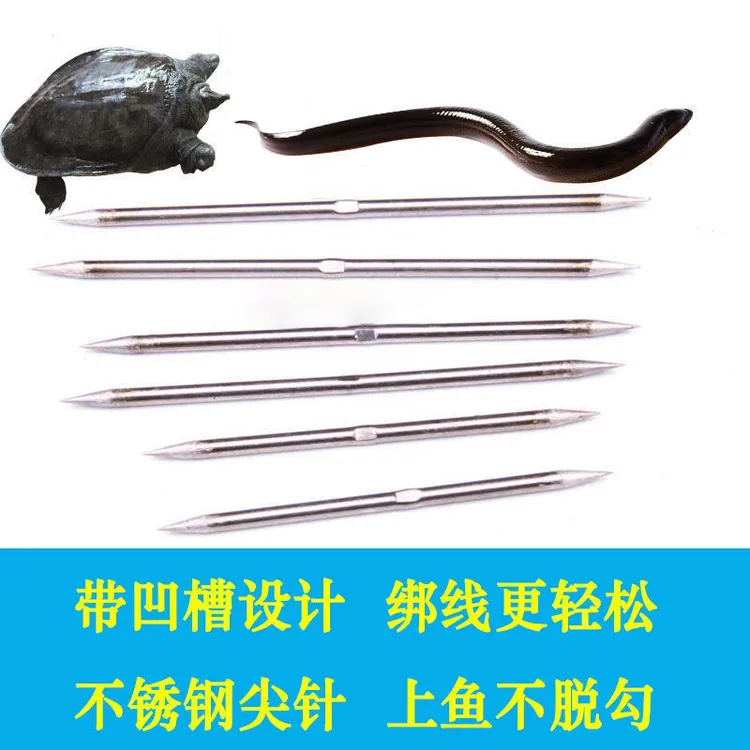 甲鱼针钓甲鱼的神器钓具全套装王八针两头直王八钩专业钩鳖钩散装