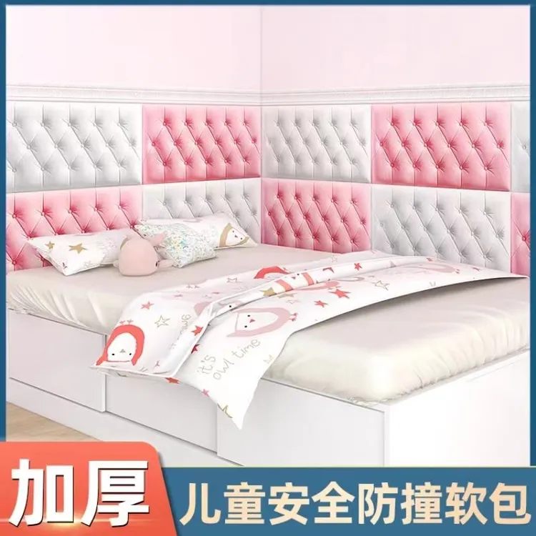 加厚儿童自粘床头软包靠背板防撞榻榻米炕围子3d立体墙贴卧室墙围