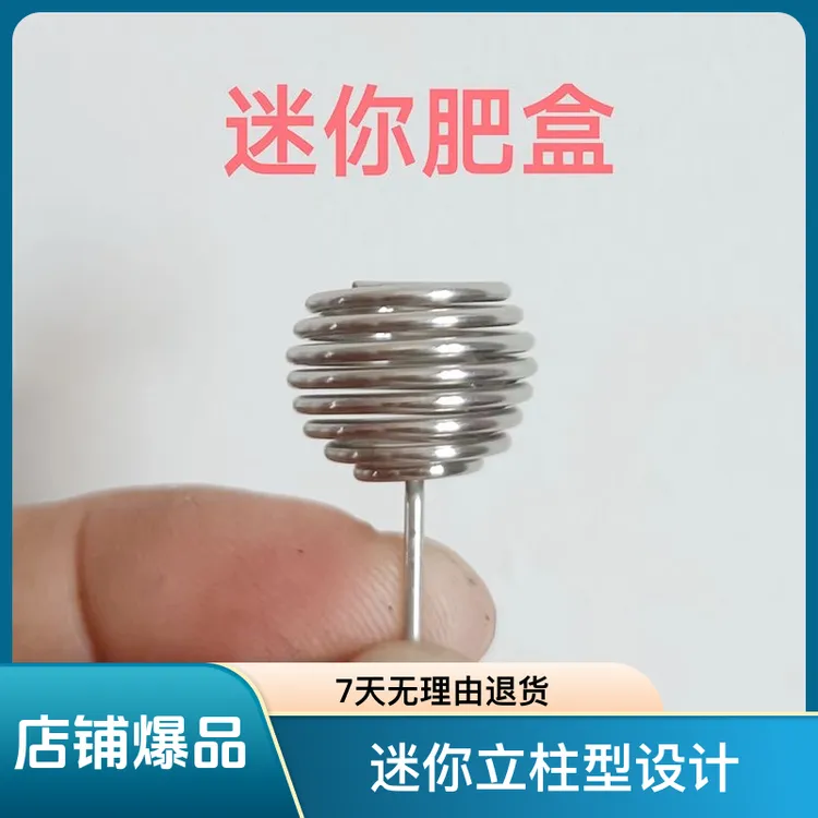迷你肥盒微型盆景拇指盆豆盆盆景专用小号肥料盒304不锈钢