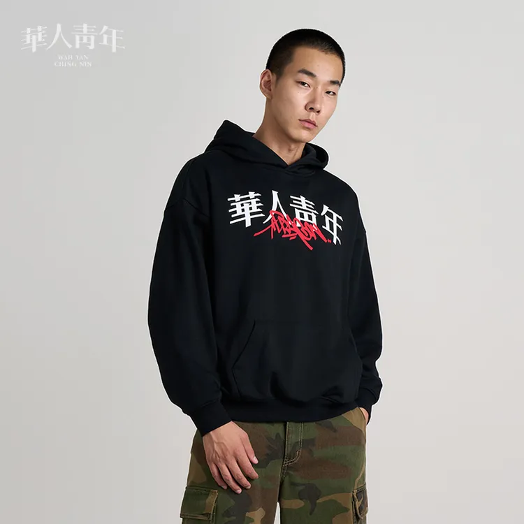 华人青年Dragon涂鸦连帽卫衣男秋季潮牌帽衫情侣宽松休闲连帽上衣