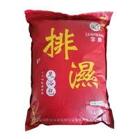 【补贴】自家配方四季大容量（泡脚，泡澡）孪康足浴包