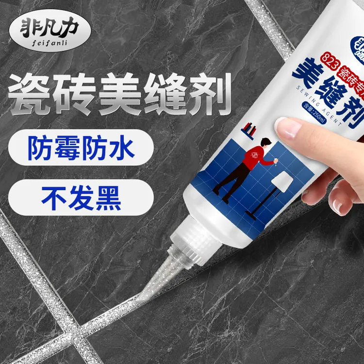 美缝剂地砖瓷砖专用防水防霉厨房卫生间家用水性手挤美缝胶