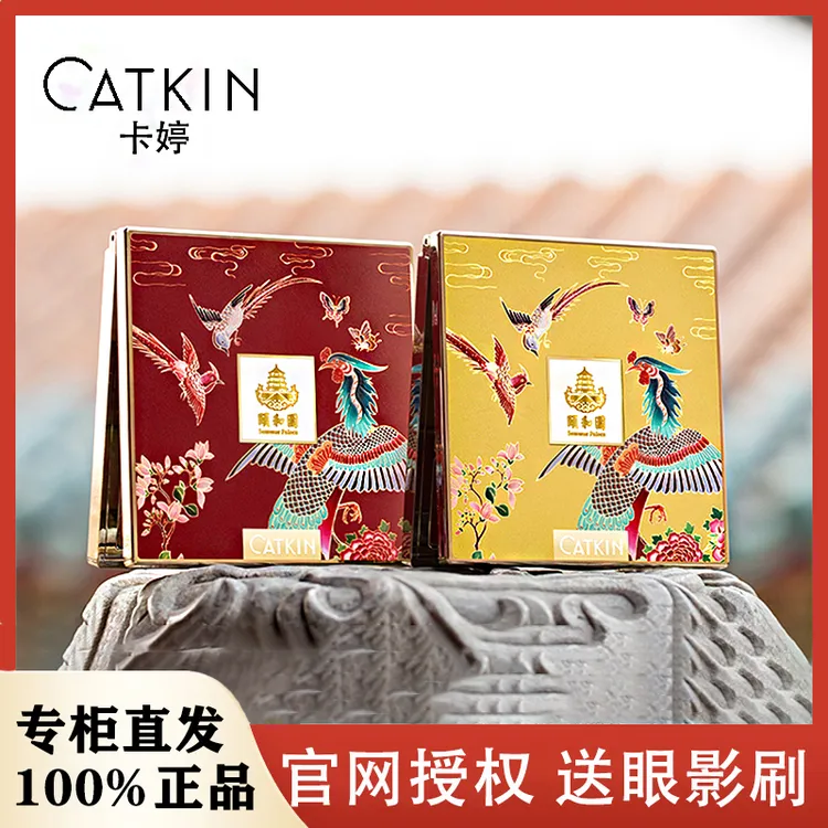 卡婷松间渡颐和园12九色眼影盘女哑光闪粉珠光大地色裸妆平价学生