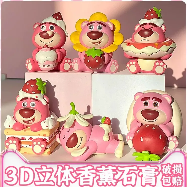 草莓熊石膏娃娃涂色3D白胚彩绘涂鸦diy手工库洛米儿童陶瓷立体3D