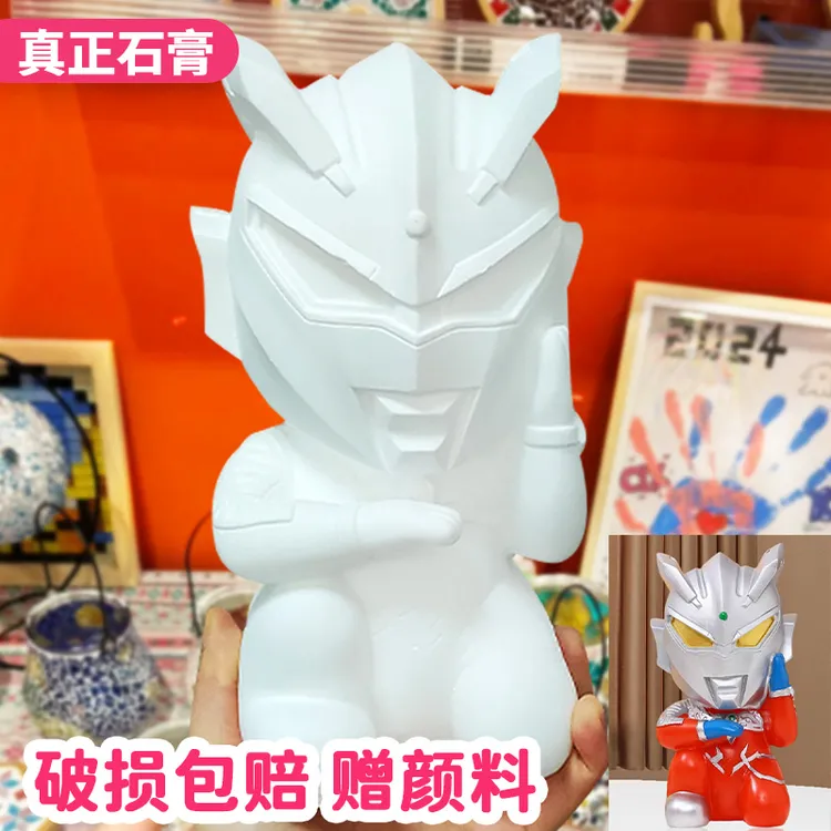 赛罗特曼石膏娃娃大号涂色存钱罐手工diy儿童赛罗泰罗白胚涂鸦