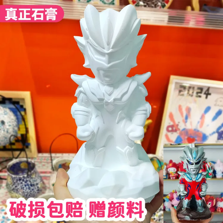 赛罗奥特曼石膏娃娃大号涂色存钱罐手工diy儿童迪迦泰罗白胚涂鸦