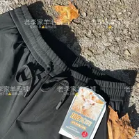 男女外穿100%纯羊毛裤寒冬加厚高弹力冬季小黑裤修身显瘦遮肉舒适