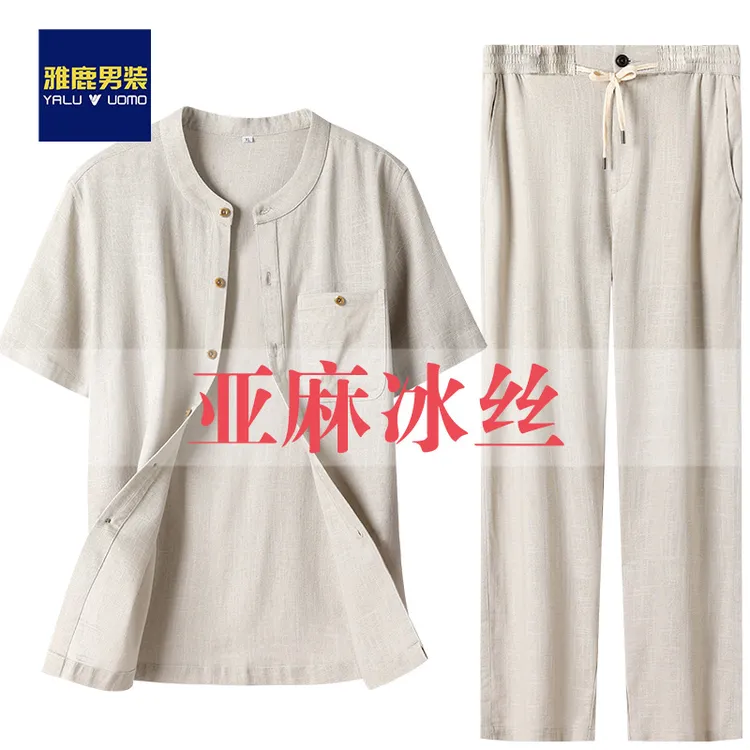 【亚麻衬衫 两件套】宽松爸爸装短袖套装中老年人男装夏装上衣开衫