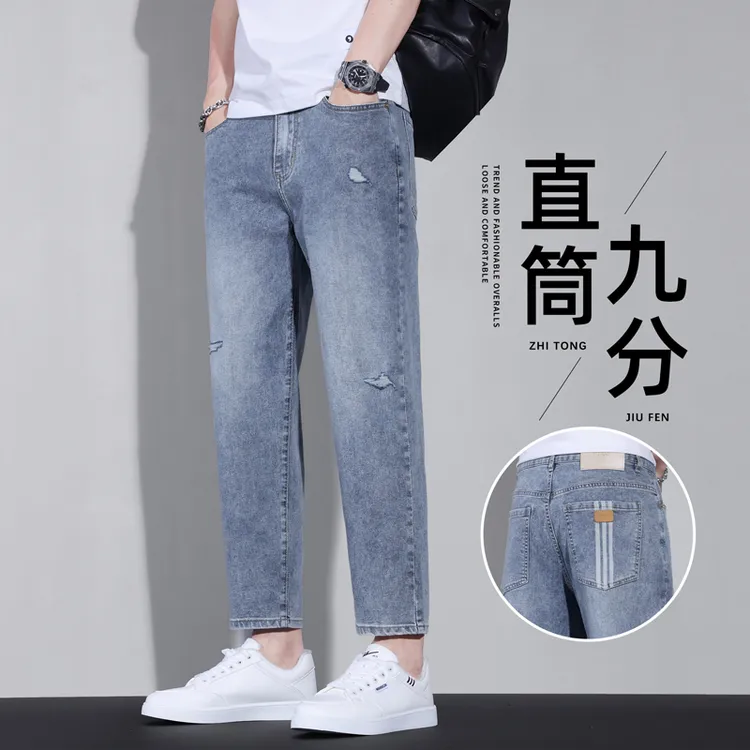 九分牛仔裤男破洞修身男士牛仔裤男款春夏季薄款直筒弹力爆款百搭