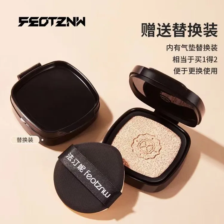 气垫bb霜无暇美肌持妆防水防汗光感